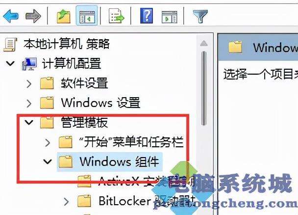 win11穿越火线闪退怎么解决（Win11玩游戏闪退的解决方法）