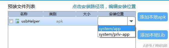 rom制作工具如何适配手机型号（第三方ROM包制作通用教程）