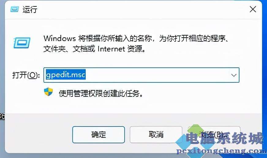 win11穿越火线闪退怎么解决（Win11玩游戏闪退的解决方法）