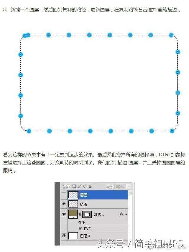 ps画波浪线底纹不规则怎么画（简单粗暴PS5步快速搞定PS制作波浪线）