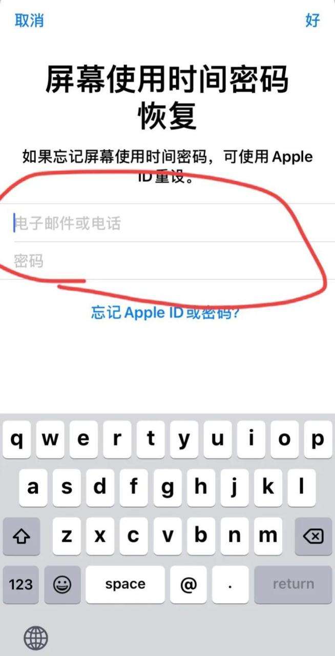 iphone微信设备锁在哪里设置（苹果手机微信设备锁设置方法）