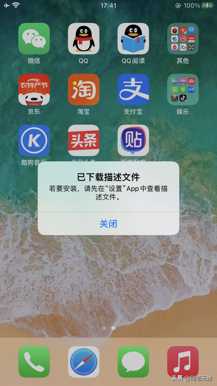 苹果软件更新在哪里设置关闭（手把手教你屏蔽iPhone自动更新）