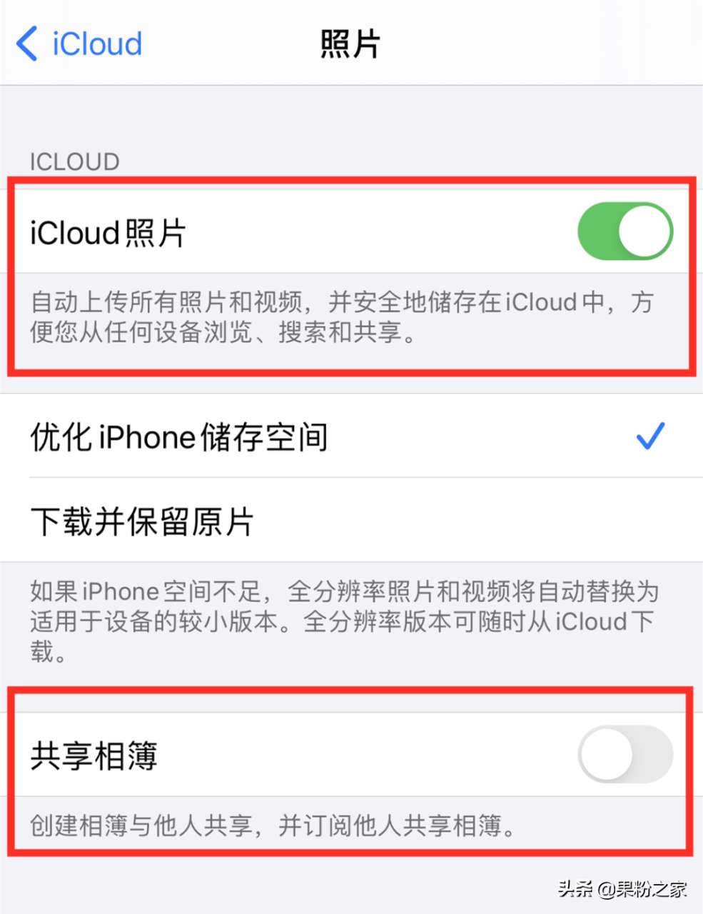 icloud储存空间已满怎么关闭提示（消除苹果iCloud储存将满提示的2种方法）