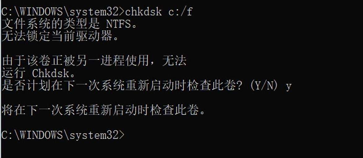 chkdsk磁盘修复工具软件怎么用（关于CHKDSK命令的用法图解）