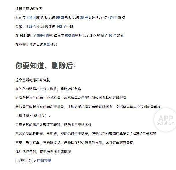 如何注销qq号码永久停用（消灭黑历史！一文手把手教你注销QQ账号）