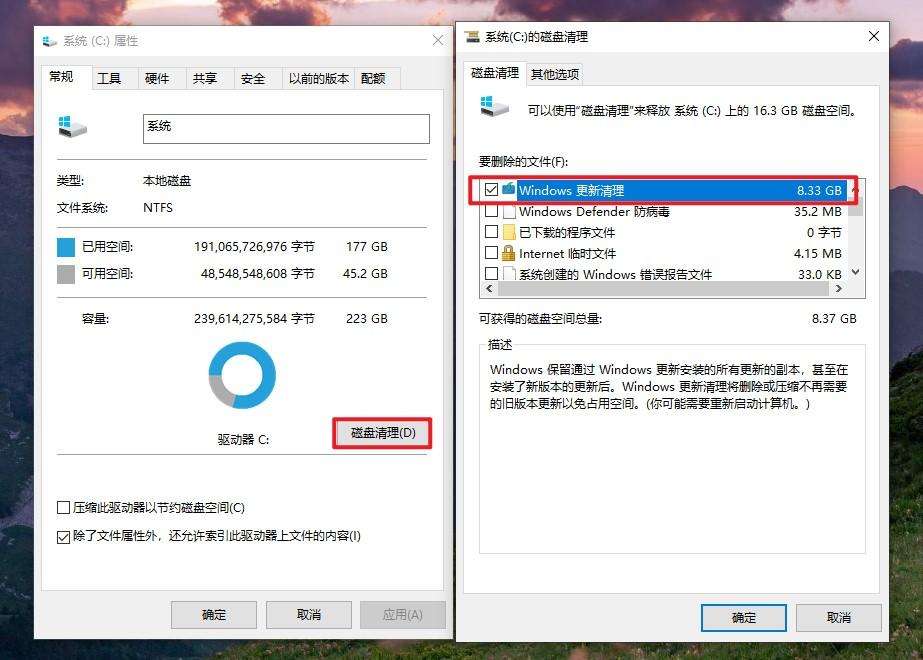 磁盘清理windows更新清理可以删除吗（4步清理win10垃圾文件让电脑运行流畅不卡）