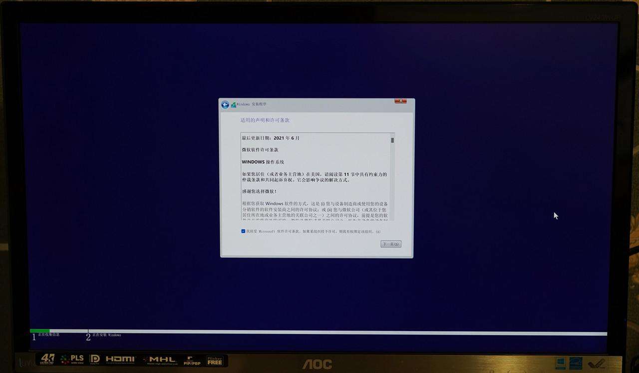 ssd固态硬盘装系统方法教程（老司机手把手教你给SSD安装Windows 11系统）