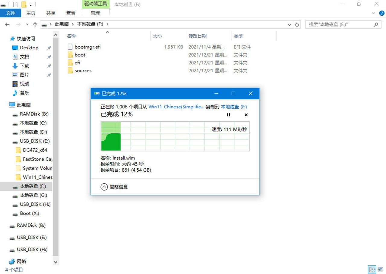 ssd固态硬盘装系统方法教程（老司机手把手教你给SSD安装Windows 11系统）