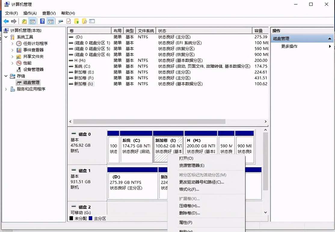 c盘分盘为什么没有空间可以压缩（c盘空间不足红了的解决办法）