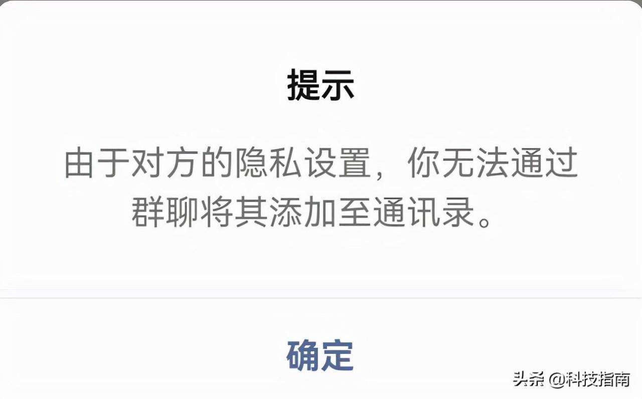 微信用户不存在的原因有哪些（解析微信号不存在的主要几个原因）