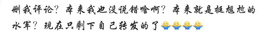 瞒不住了！金晨和邓伦分手的原因曝光（金晨凌晨发微博揭露两人当年分手的真正原因）