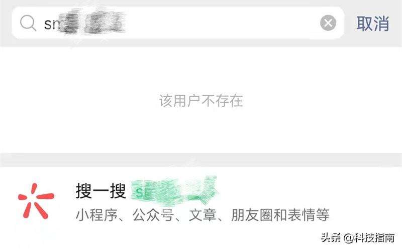 微信用户不存在的原因有哪些（解析微信号不存在的主要几个原因）