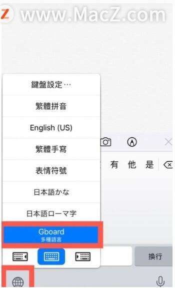 iphone的键盘皮肤怎么换（iPhone键盘下载与设置教程）