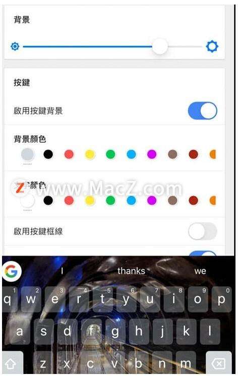 iphone的键盘皮肤怎么换（iPhone键盘下载与设置教程）