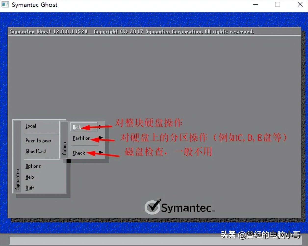 ghost软件使用方法图解（Ghost工具使用方法详细图解教程）