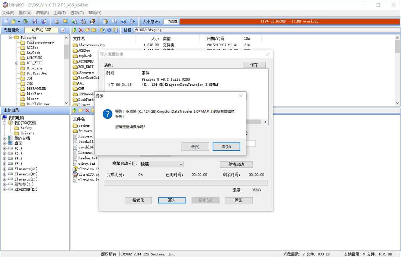 ssd固态硬盘装系统方法教程（老司机手把手教你给SSD安装Windows 11系统）