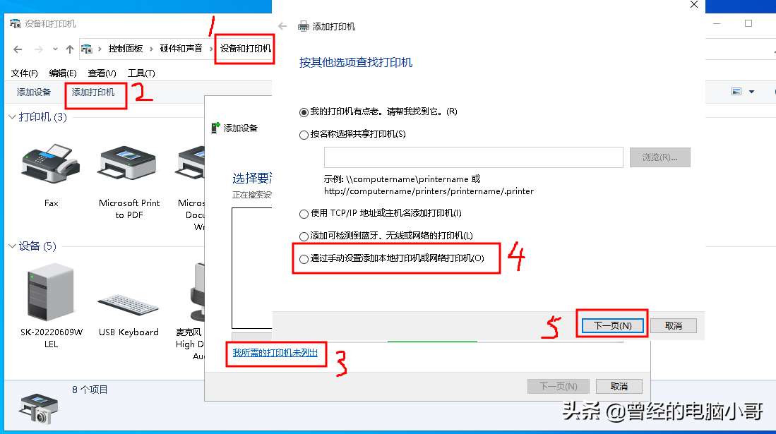 为什么hpp1108打印机驱动安装不了（一文解决在win11系统下安装hp P1108打印机驱动失败）