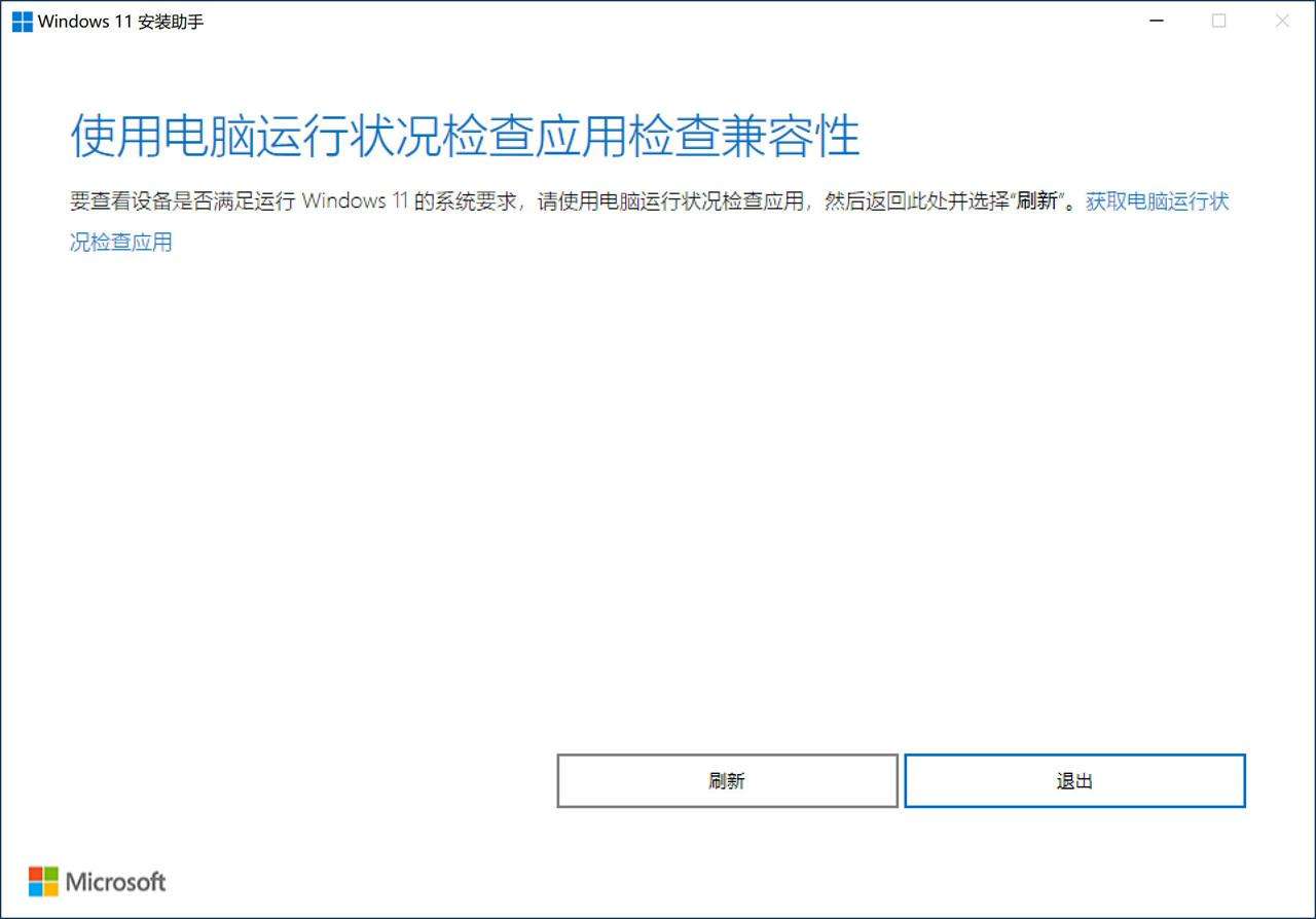 ssd固态硬盘装系统方法教程（老司机手把手教你给SSD安装Windows 11系统）