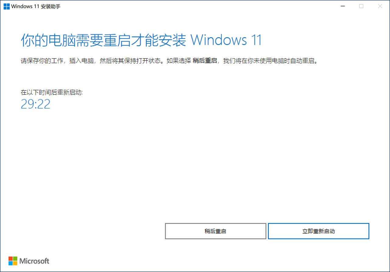 ssd固态硬盘装系统方法教程（老司机手把手教你给SSD安装Windows 11系统）