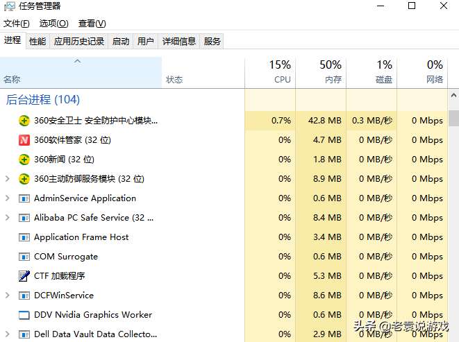 网速ping值太高解决办法（永劫无间卡跳ping掉帧解决办法）