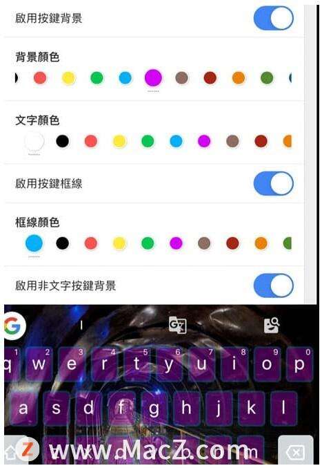 iphone的键盘皮肤怎么换（iPhone键盘下载与设置教程）