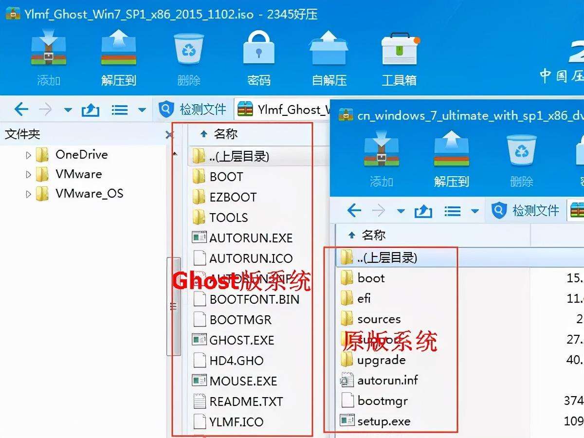 Windows封装系统和原装系统有什么不一样（Windows原版系统与Ghost系统的区别看完你就懂了）