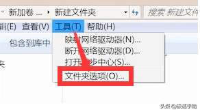 windows7怎么查看隐藏文件（2种方法教你查看电脑中的隐藏文件）