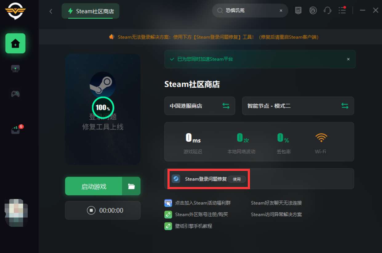 电脑为什么打不开创意工坊（Steam创意工坊打不开解决方法）