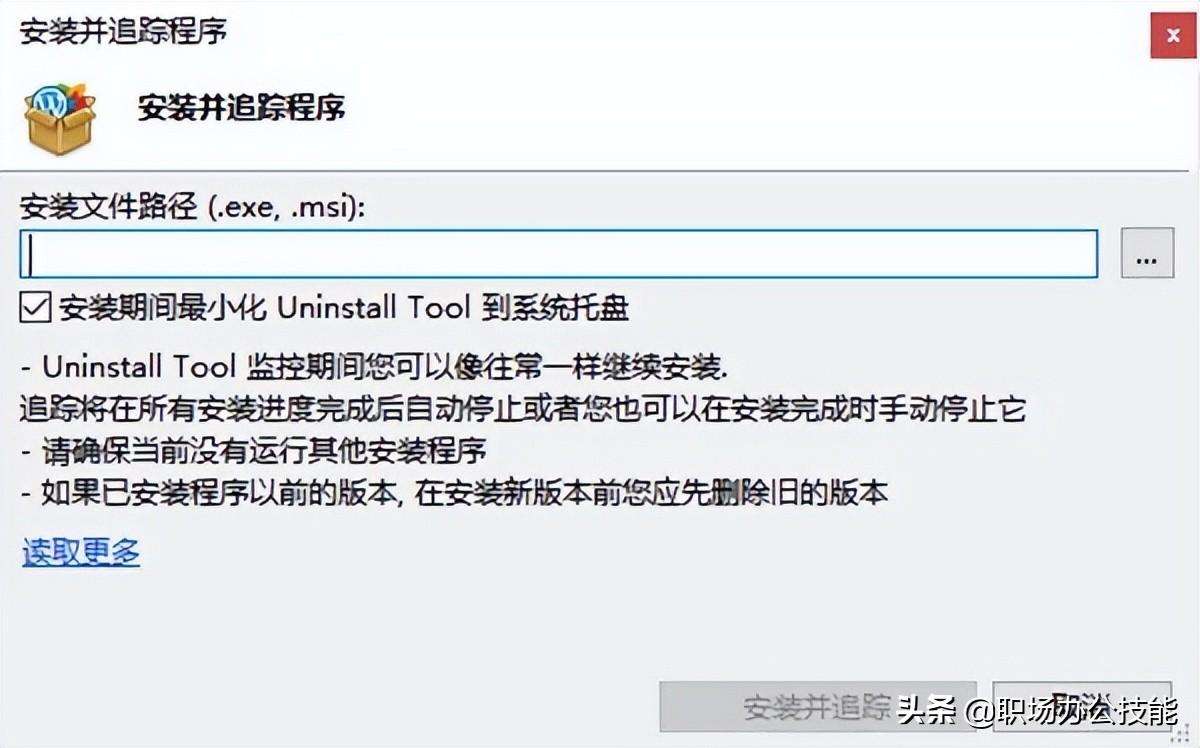 电脑垃圾文件清理软件哪个好（6款专治流氓软件的垃圾文件清理软件）