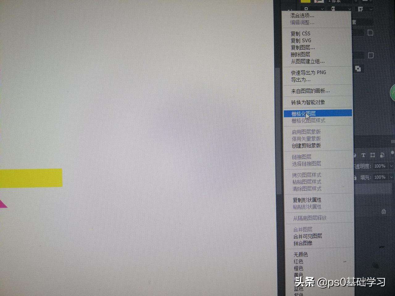 ps无法完成请求因为智能对象不能直接编辑（1分钟解决PS图片为智能对象不能编辑该怎么办）