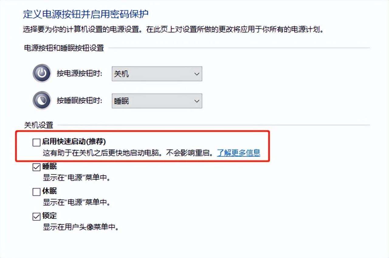 笔记本死机按电源键也关不掉咋办（笔记本电脑无法正常关机解决方案）