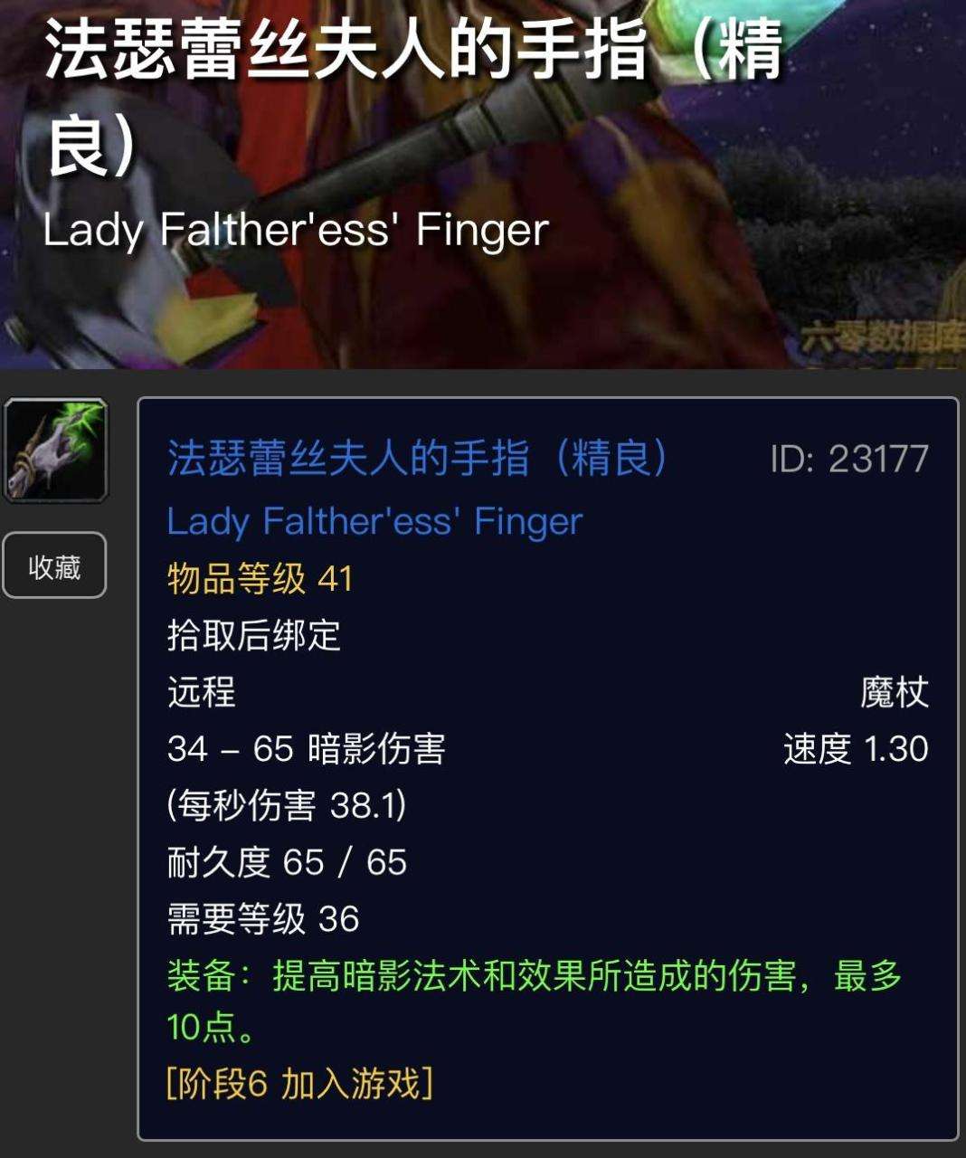 魔兽世界血法师萨尔诺斯怎么打（魔兽世界怀旧服血色墓地新增BOSS刷法指引）