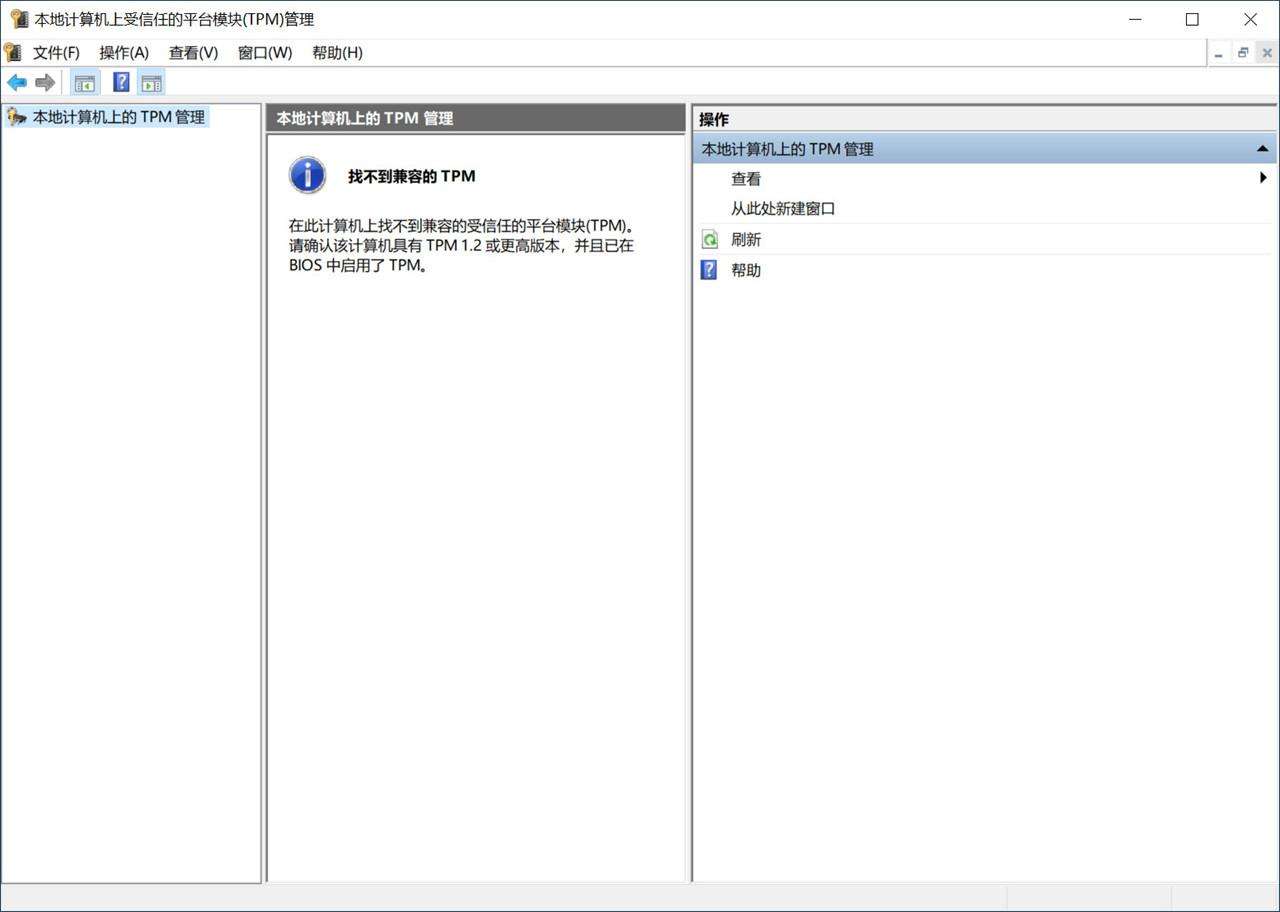 ssd固态硬盘装系统方法教程（老司机手把手教你给SSD安装Windows 11系统）