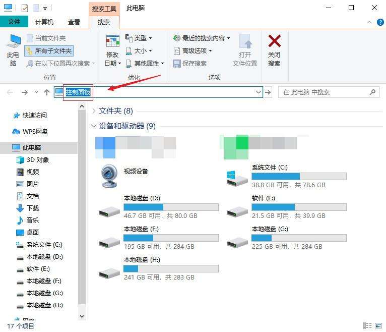 ps源文件删了能找回来吗（ps文件文件找回方法教学）