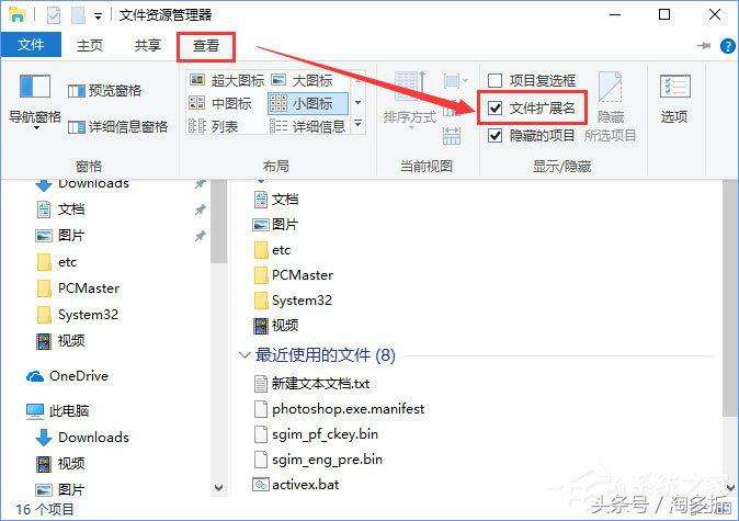 Windows10系统下如何将chm文件转换成txt文件（chm格式怎么转成其他格式方法大全）