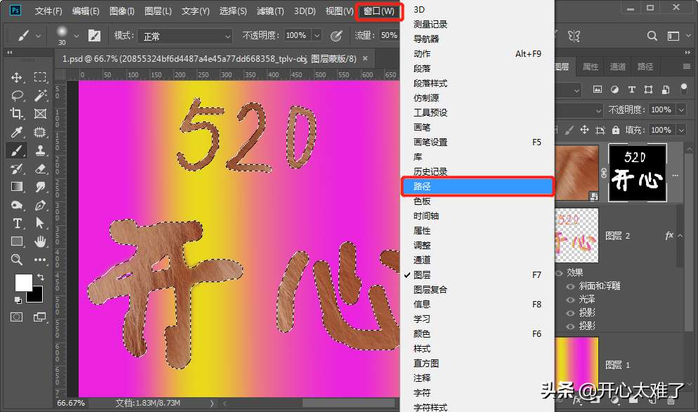 ps怎么加文字阴影（分享几种PS文字特效的制作方法）