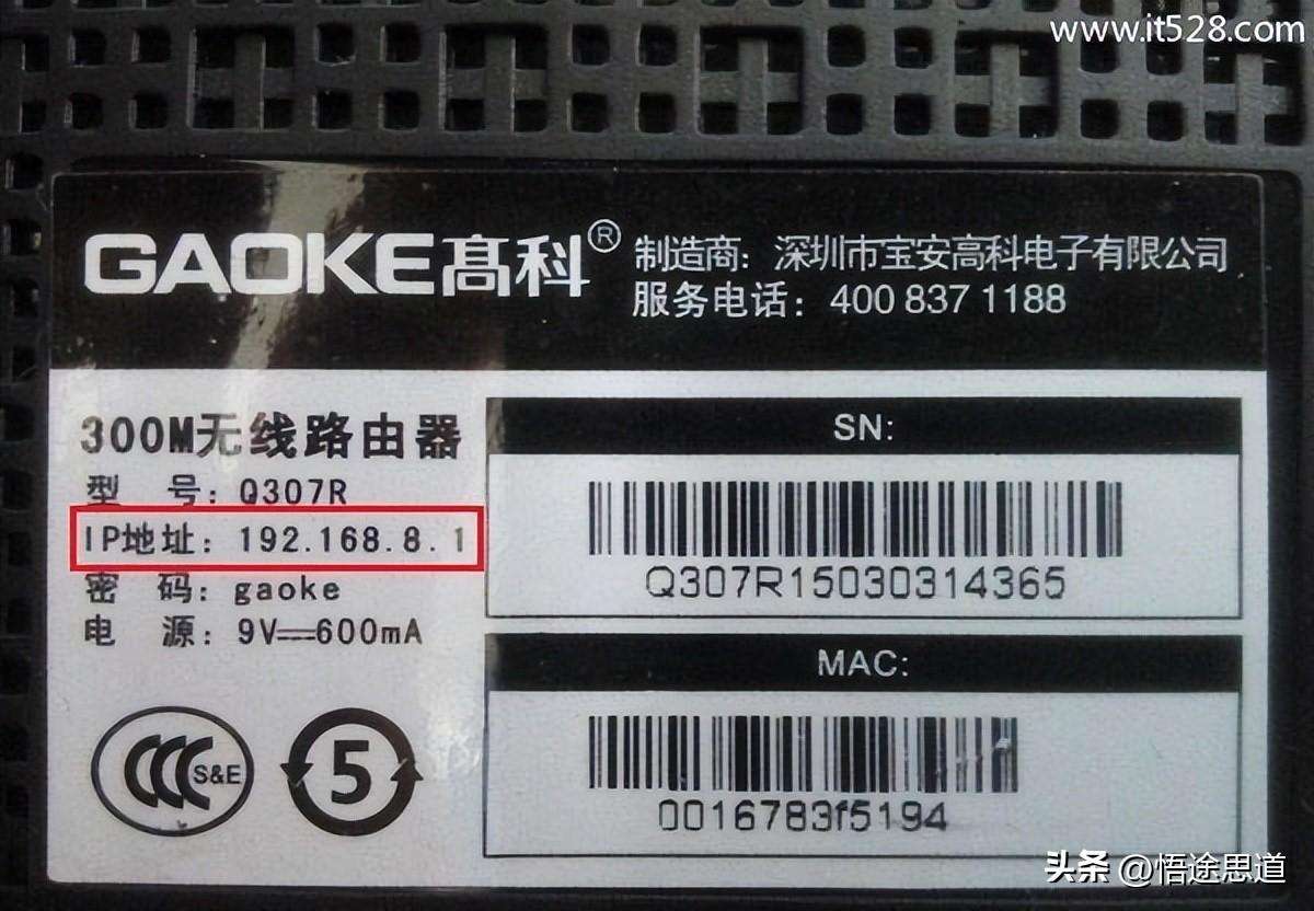 浏览器输入路由器网址打不开怎么办（路由器的ip地址进不去的原因与解决方法）