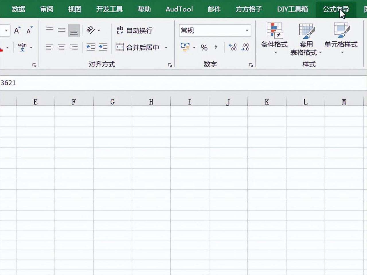 表格四舍五入公式怎么用（Excel四舍五入保留指定小数位数的2种操作方法）