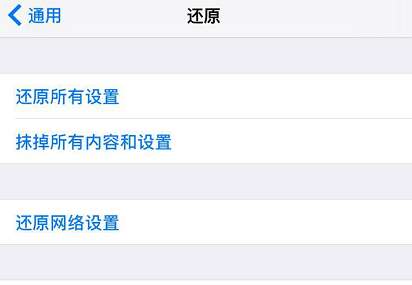 苹果app store无法连接itunes怎么解决（收藏备用app store无法连接iTunes解决小技巧）