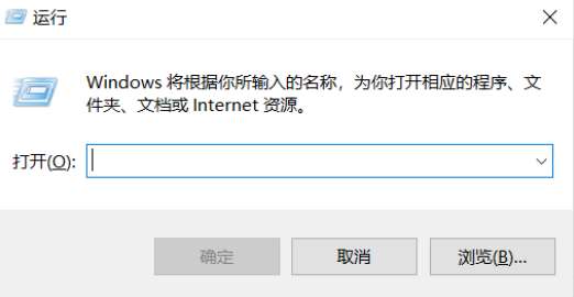 win10控制面板快捷键在哪里设置（win10快捷键常用介绍）