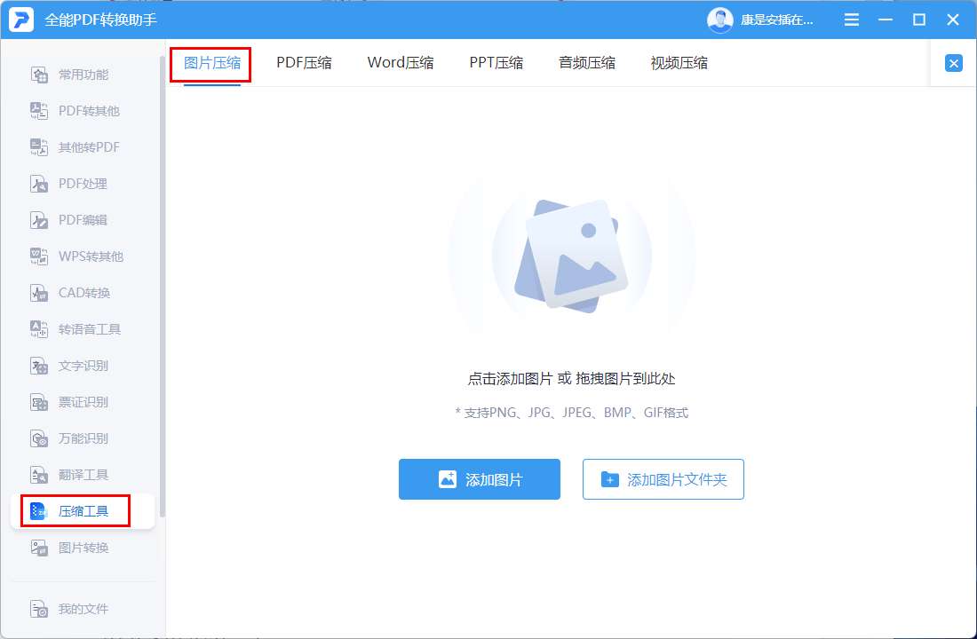 qq邮箱中转站容量不足怎么解决（这3个不同寻常的方法秒解决）