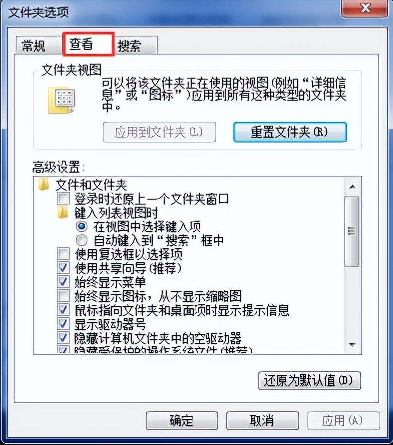 office word2010打不开docx文件怎么办（快速解决word文档打不开的方法步骤）