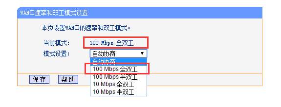 路由器beacon时槽设置多少好（路由器beacon最佳设置步骤图解）