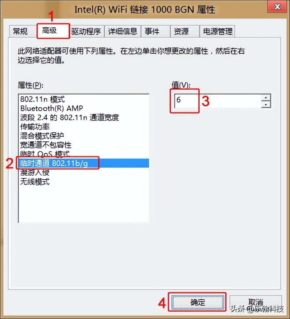 笔记本区域内找不到无线网络怎么回事（电脑不能搜索到无线信号或找不到无线网络的解决方式）