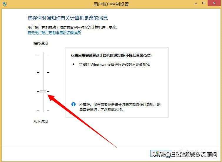 win7关闭uac账户控制方法（附各操作系统关闭UAC用户账户控制方法）