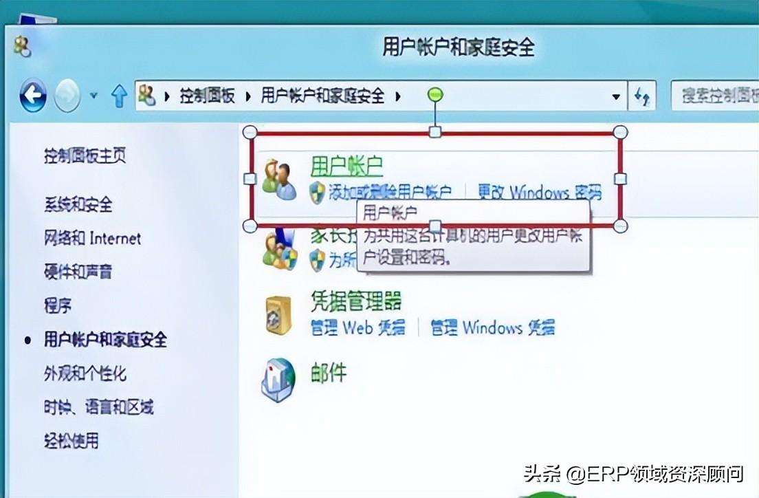 win7关闭uac账户控制方法（附各操作系统关闭UAC用户账户控制方法）