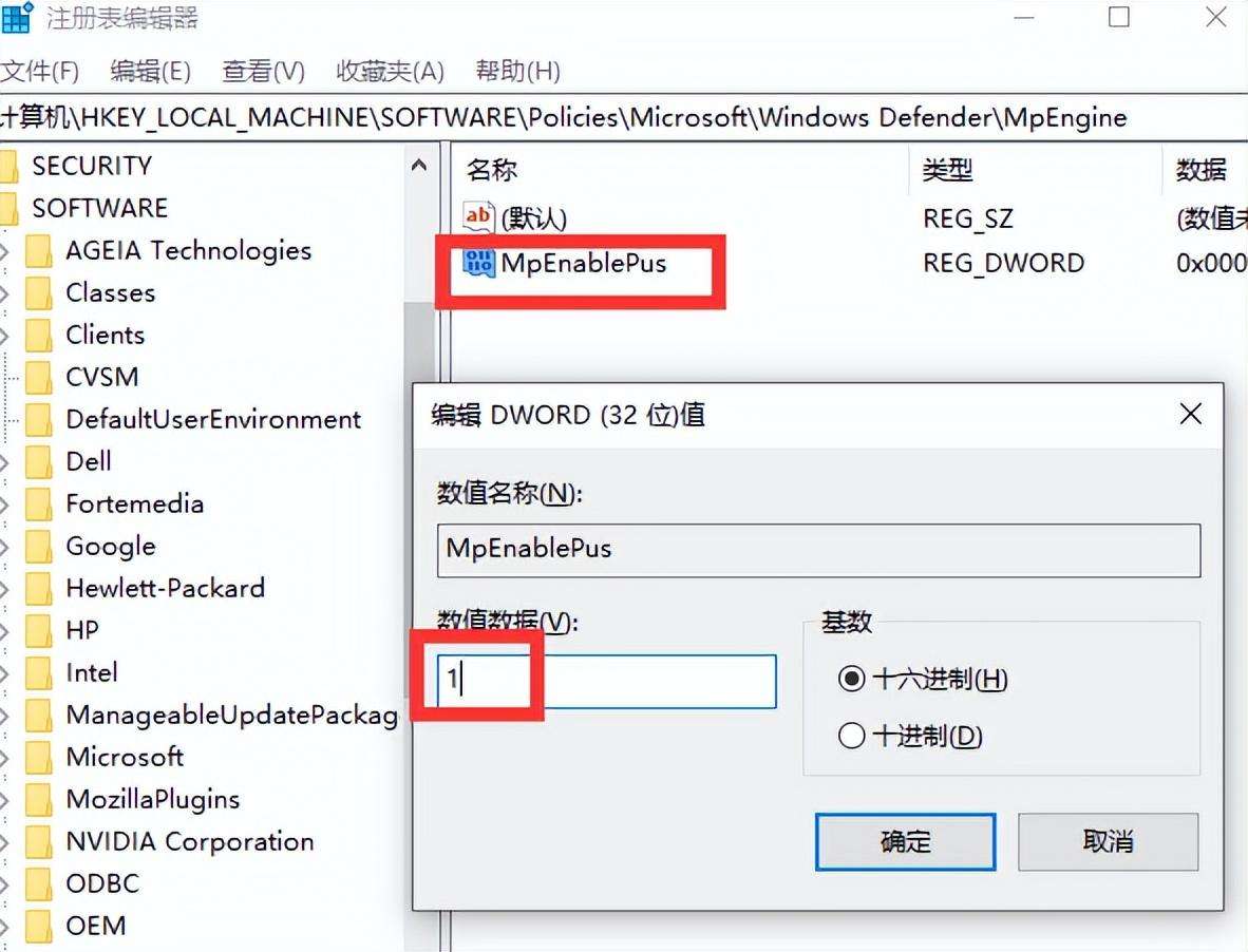 关闭win10推送广告方法（一招教你关闭Windows的烦人广告）