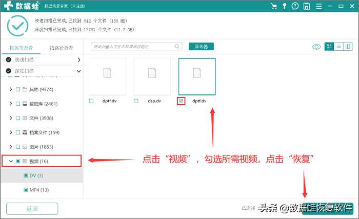 内存卡格式化后还能恢复数据吗（内存卡格式化后恢复方法珍藏版疑似曝光）