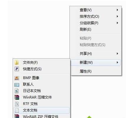 win7怎么取得管理员所有权（win7管理员取得所有权的方法）