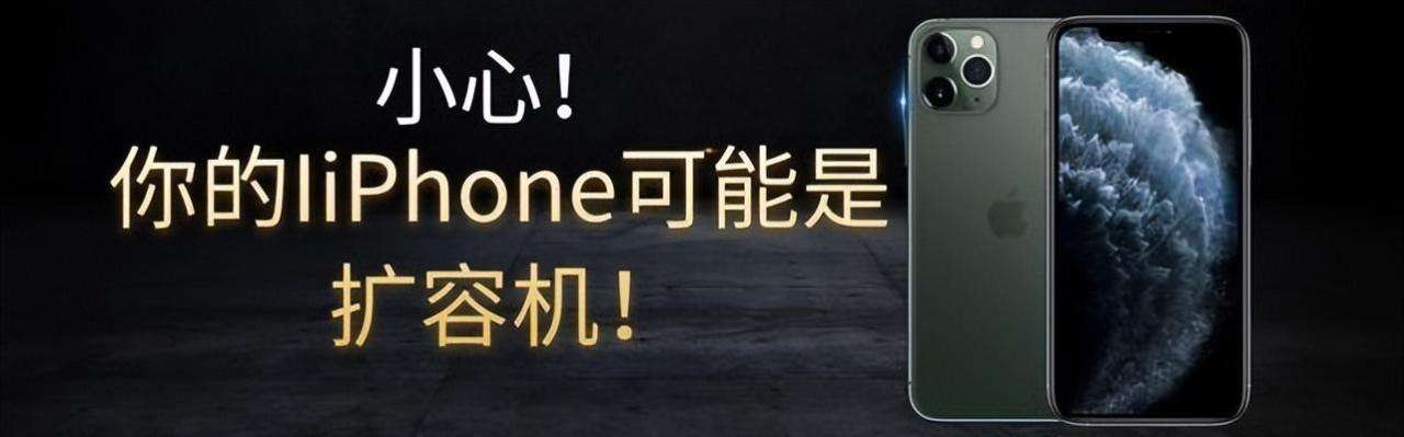 怎样解决iPhone频繁重启死机现象（iphone频繁死机的解决方案）